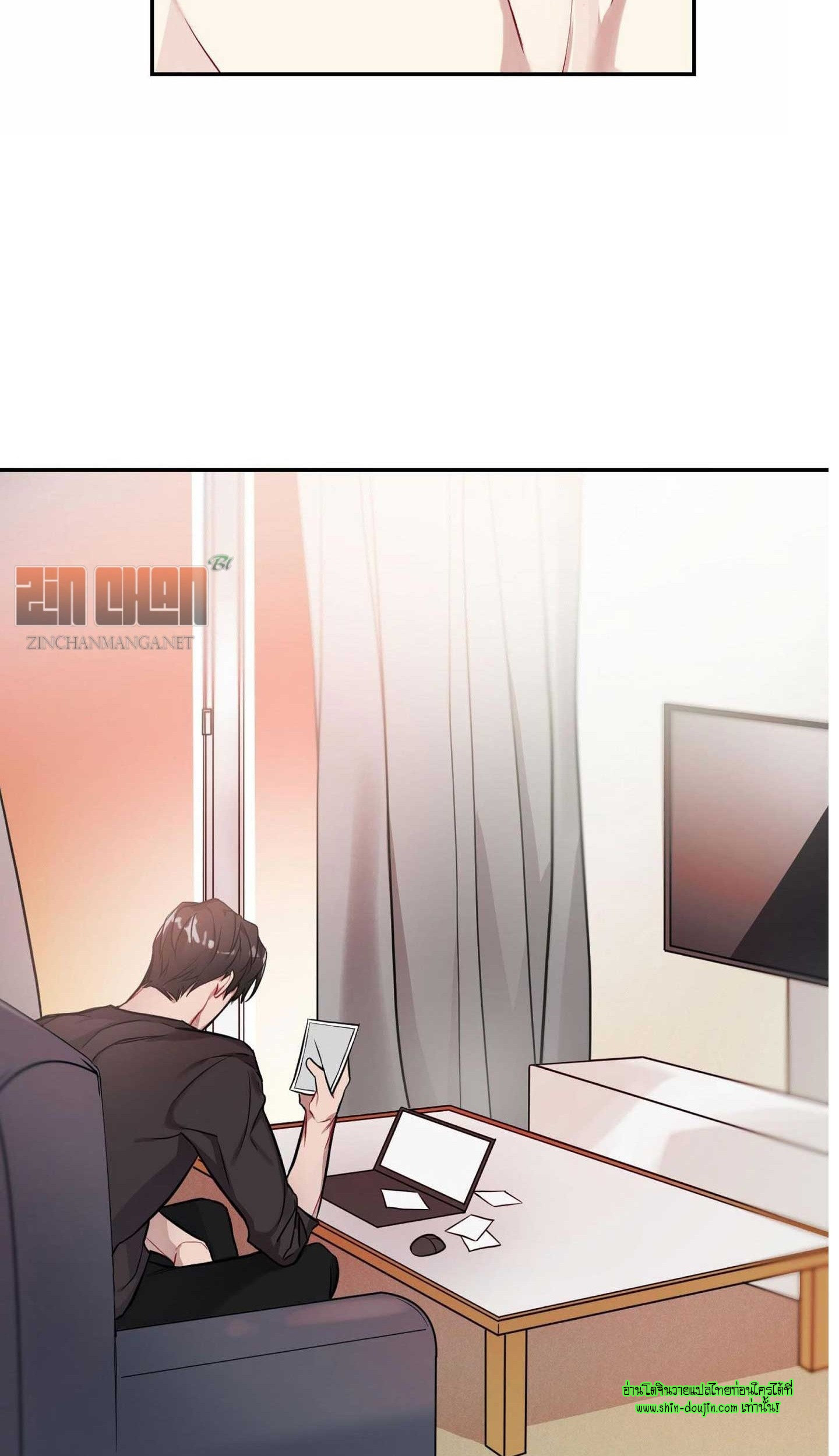 A Shared House EP 3